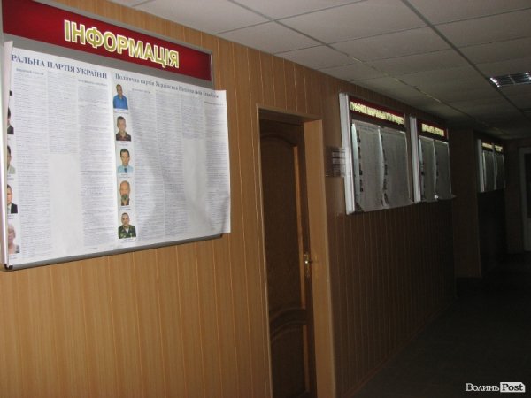 дільниця в гуртожитку на Молоді 8а