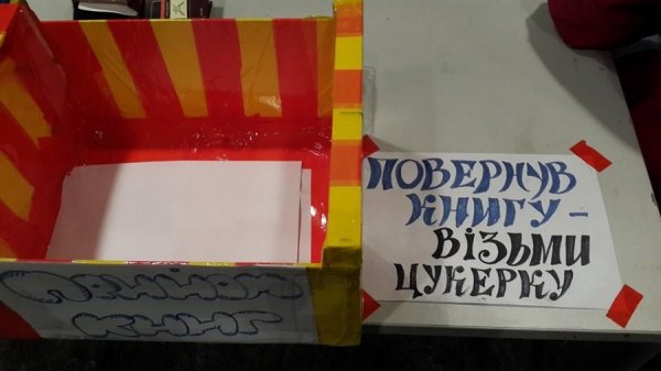 В Українському домі повстанці влаштували бібліотеку. ФОТО