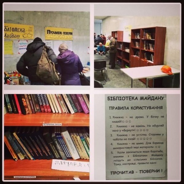 В Українському домі повстанці влаштували бібліотеку. ФОТО