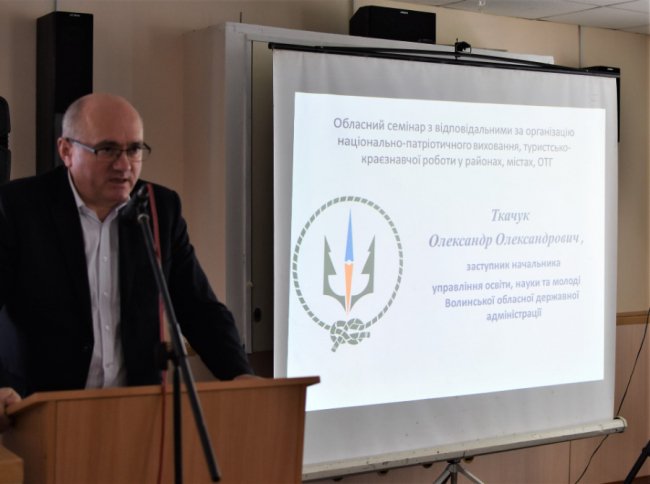 Хто керуватиме освітою Волині замість Людмили Плахотної