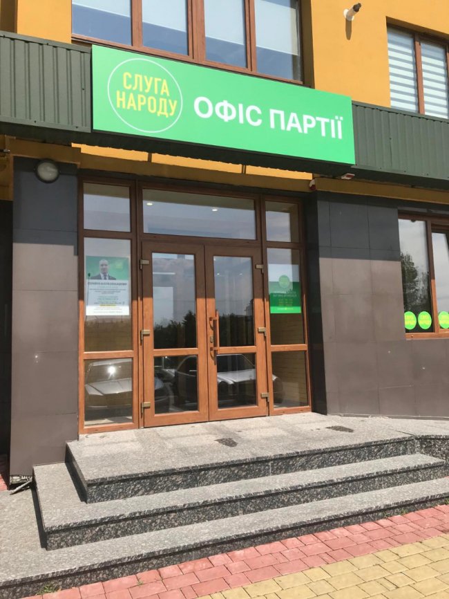 На новому офісі – з новими ідеями: у Луцьку відкрили партійний хаб «Слуги народу». ФОТО, ВІДЕО*