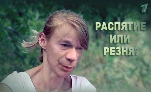 Російські страшилки, Вовки Мордора і розбитий літак. ФОТОЖАБИ