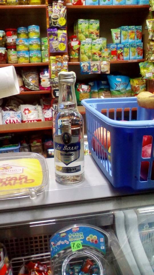 Сказали, які магазини у Луцьку попалися на «нічному» алкоголі