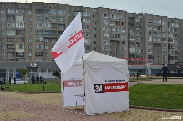 Янукович в Луцьку: опозиція мітингує. ФОТО