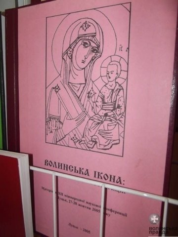  Музей волинської ікони розширять. ФОТО