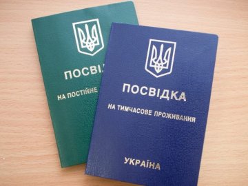 На Волині викрили іноземця з фіктивними документами