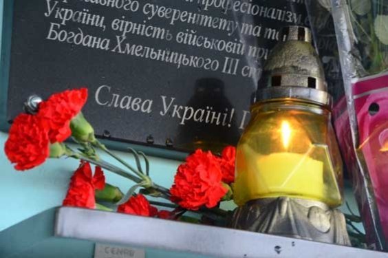 На Волині відкрили меморіальну дошку воїну 30-ї бригади. ФОТО