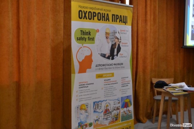  У Луцьку розпочався перший в Україні тренінг з основ та практик керування ризиками у лісовій галузі 