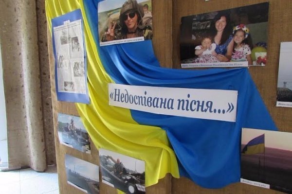 У княжому місті - виставка світлин Героя, який загинув в АТО. ФОТО