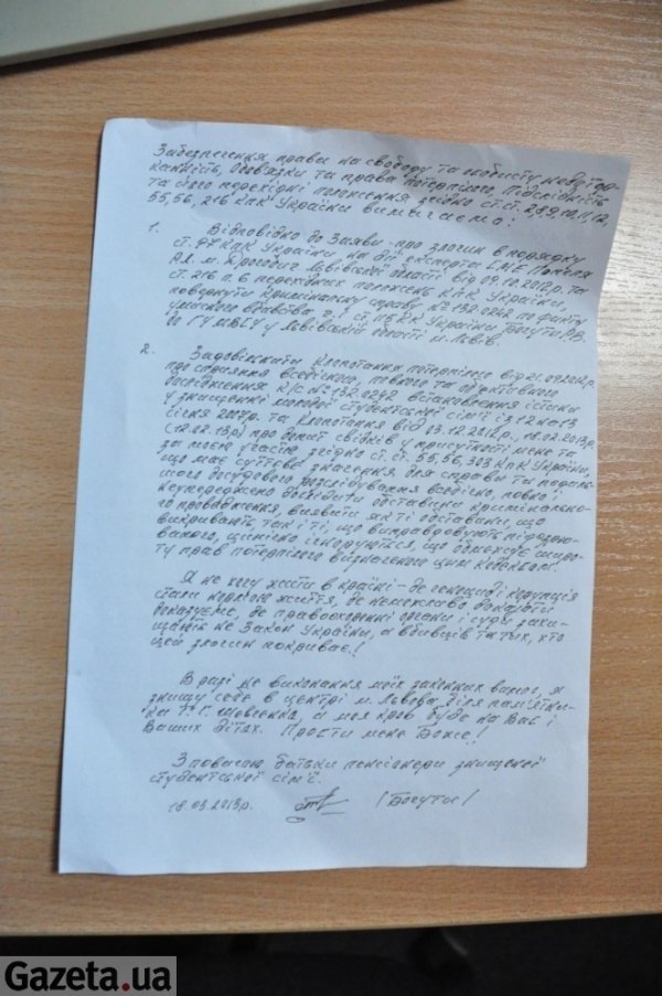 Волинянин погрожує вбити себе у центрі Львова. ФОТО