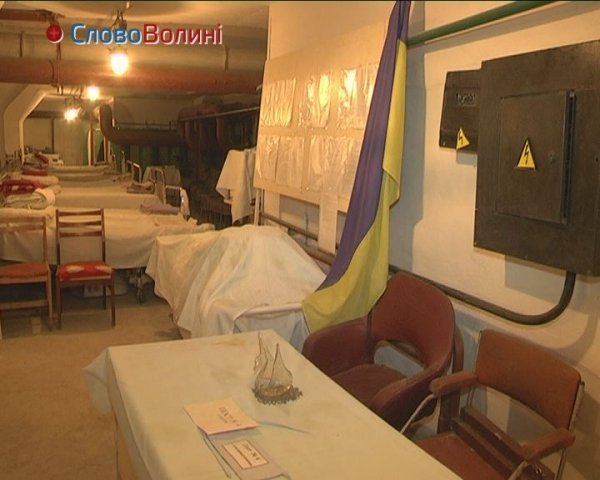 Бомбосховище під луцькою лікарнею. ФОТО. ВІДЕО