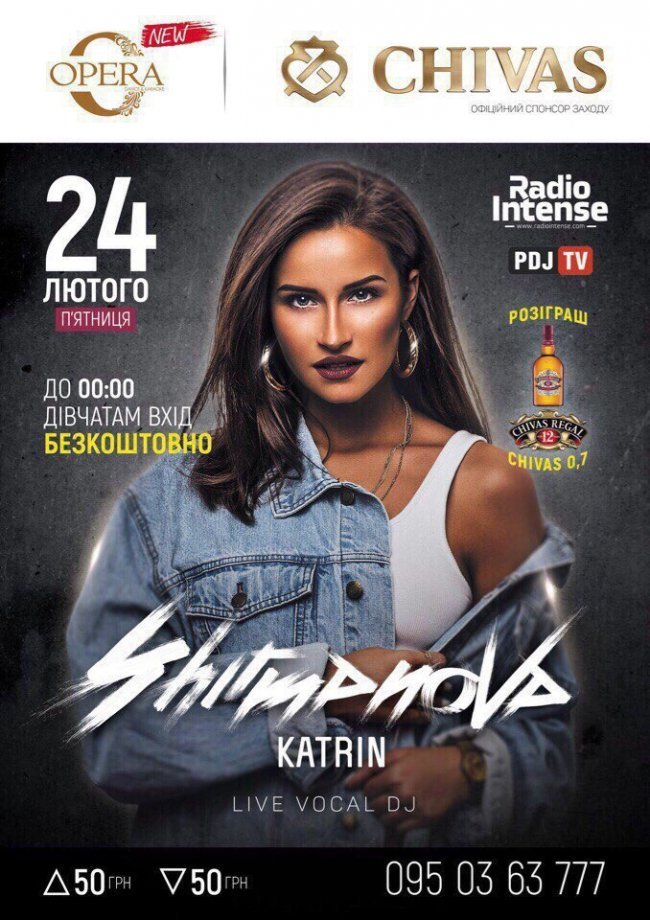 Куди піти у вихідні: 24-26 лютого