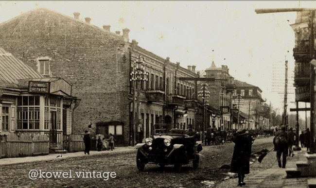Крамнички, готелі та аптека: волинське місто на столітніх світлинах. РЕТРОФОТО