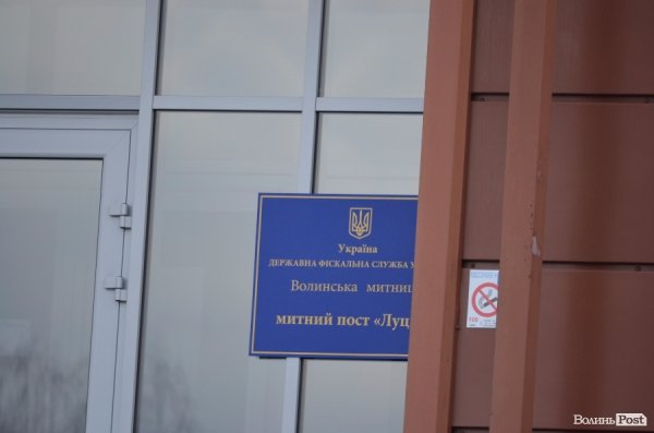 В Луцьку - обшук у брокерській фірмі. ФОТО