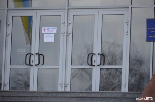 В Луцьку - обшук у брокерській фірмі. ФОТО