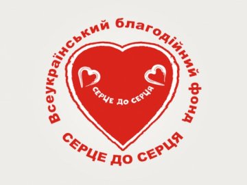 Світлодіодне шоу і флешмоб: завтра у Луцьку - фінал благодійної акції