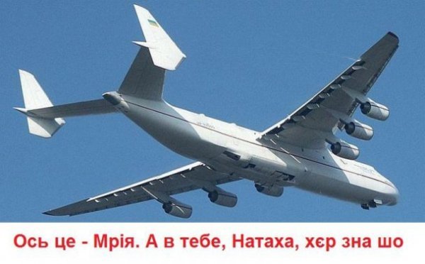 Вибори і глум: смішні написи на бюлетенях, фотожаби і демотиватори