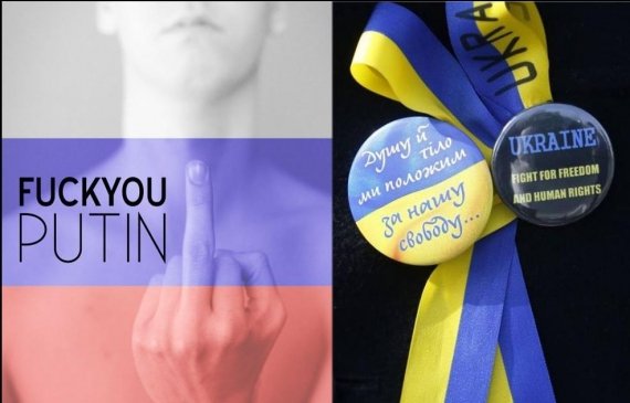 F*ck you Putin: зламали сайт Ані Лорак. ФОТО