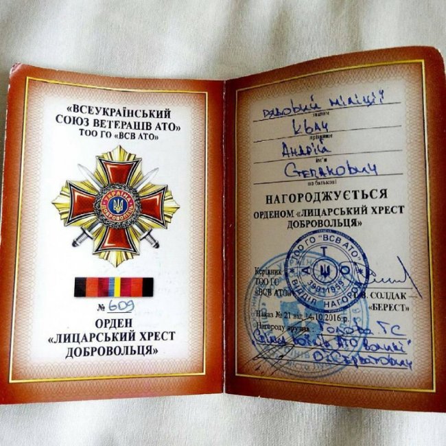 Волинського атовця нагородили орденом 