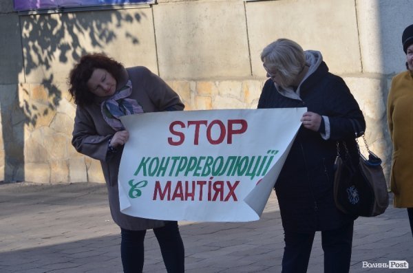 У Луцьку мітингували проти корупції у судах. ФОТО