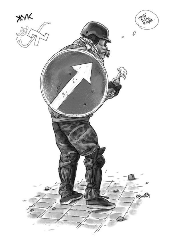 Художник намалював типових майданівців. ФОТО