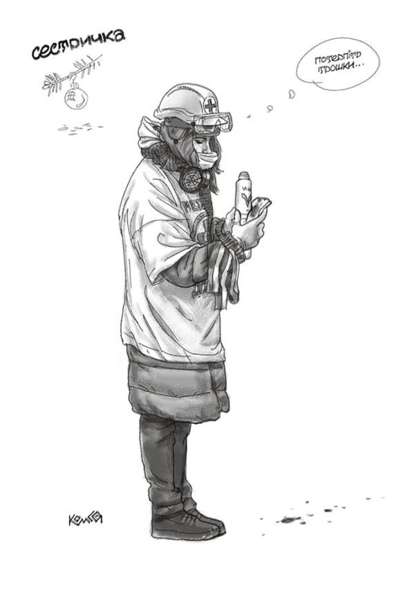 Художник намалював типових майданівців. ФОТО