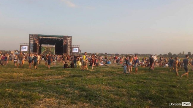 «Бандерштат-2017»: другий день. АРХІВ ТРАНСЛЯЦІЇ