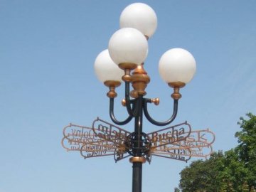 У Ковелі пропонують спиляти табличку з російським містом-побратимом