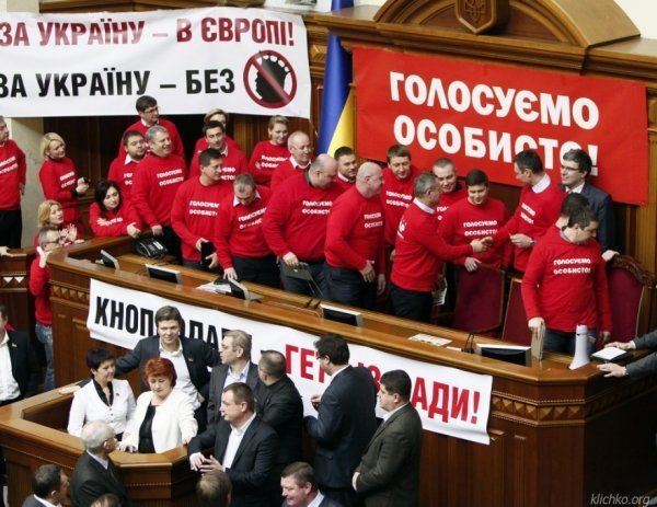 УДАР домігся свого. ФОТО*