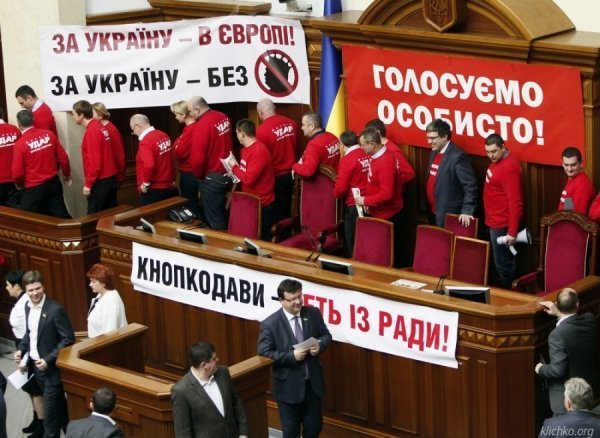 УДАР домігся свого. ФОТО*