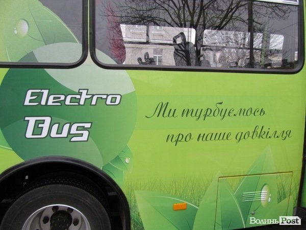 У Луцьку представили «експериментальний» автобус. ФОТО
