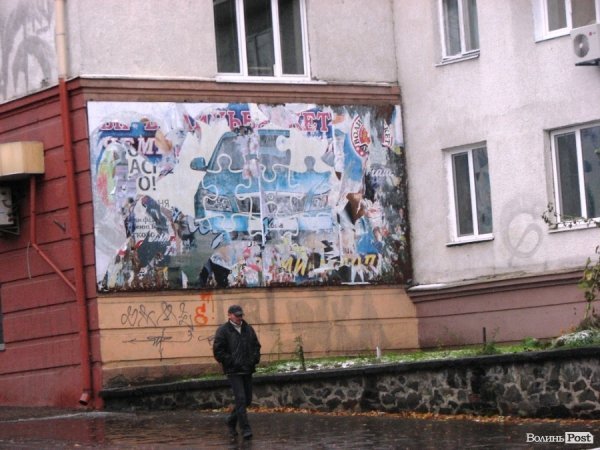 Луцьк не очистили від політичної агітації. ФОТО 