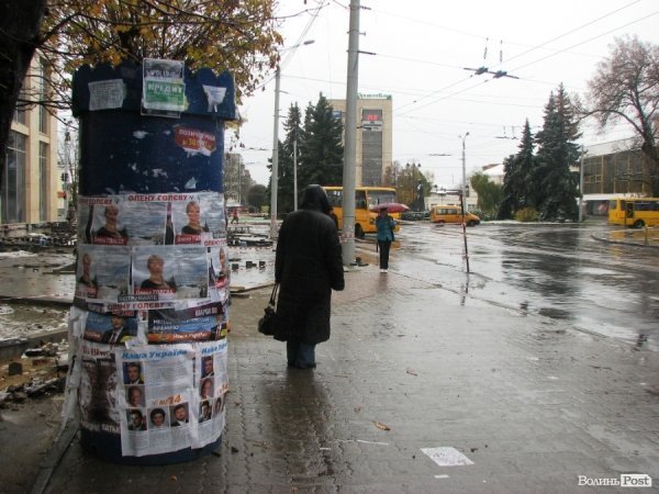 Луцьк не очистили від політичної агітації. ФОТО 