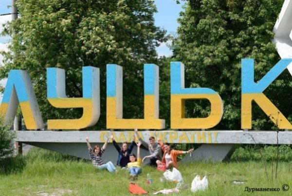 В'їзний знак «ЛУЦЬК» змінив «обличчя». ФОТО