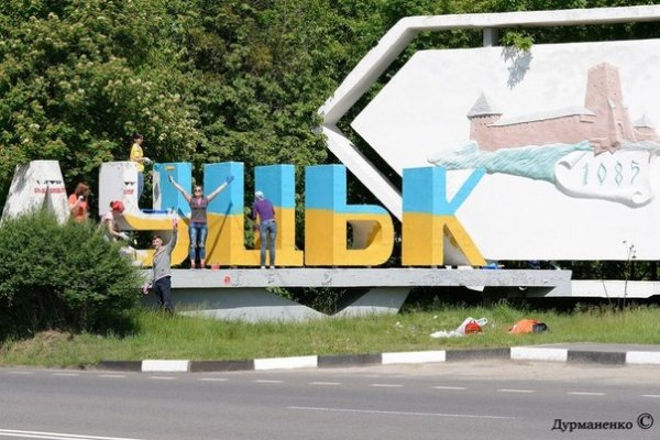 В'їзний знак «ЛУЦЬК» змінив «обличчя». ФОТО