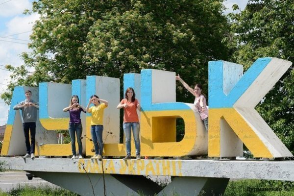 В'їзний знак «ЛУЦЬК» змінив «обличчя». ФОТО