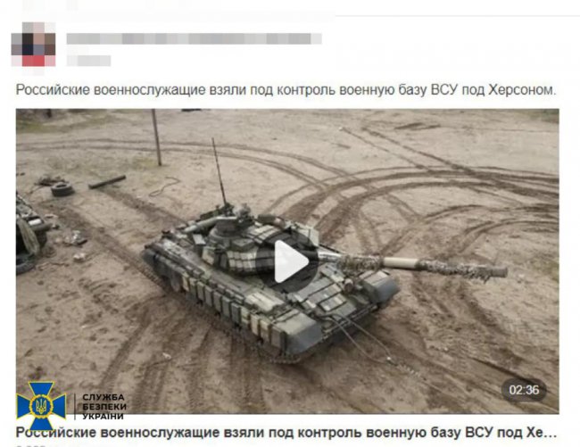 У Львові затримали зрадника, який просив Путіна обстрілювати Україну