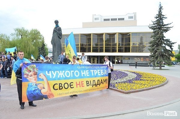 Марш Єдності в Луцьку. ФОТО