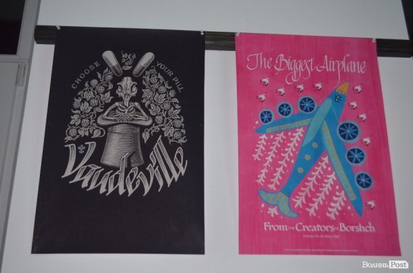 У Луцьку розпочався «Простір літер». ФОТО