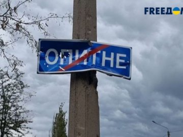 Українські воїни звільнили частину селища Опитне біля Авдіївки 
