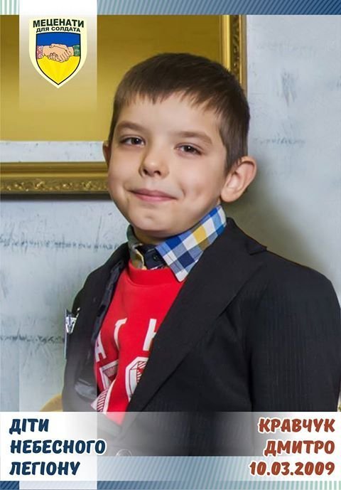 Волонтерський проект «Діти Небесного Легіону» (част. 8)