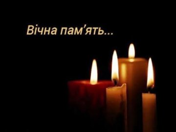 На Волині помер відомий тренер-викладач з легкої атлетики