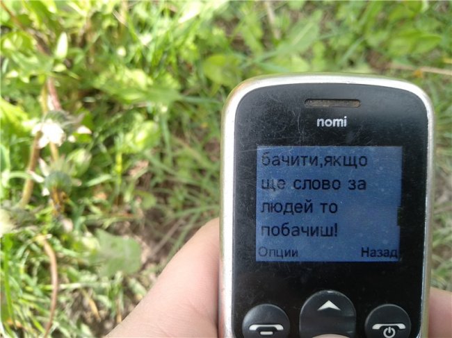 «Думаю, ти не хтіла б бачити дочку інвалідом»: журналістці з Волині далі погрожують