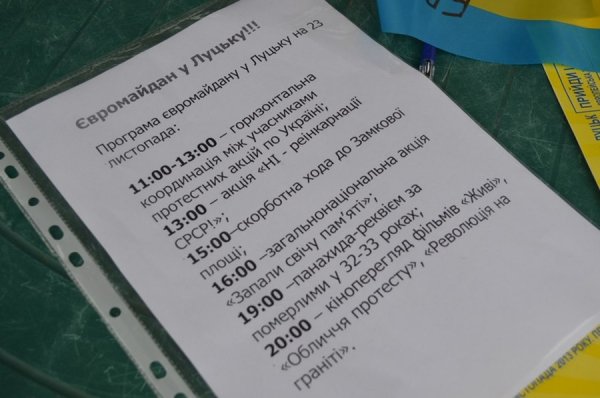 Інтернет-«тусовка» в Луцьку: перший день Volyn MediaCamp. ФОТО