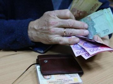 На Волині розпочали виплату пенсій за вересень