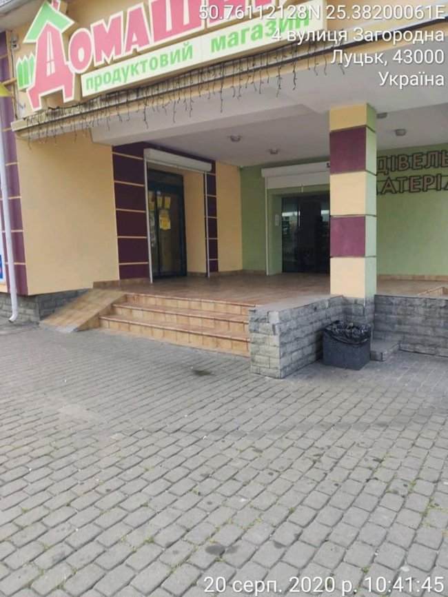У Луцьку на адміністрацію магазинів, територія яких була закидана сміттям, склали приписи. ФОТО