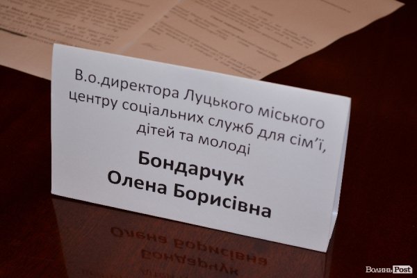 Волинська єпархія допомогла дітям-сиротам. ФОТО