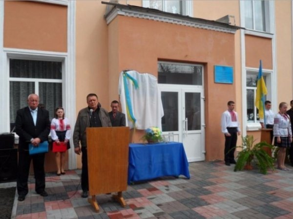 На Волині відкрито меморіальну дошку загиблому учаснику АТО. ФОТО
