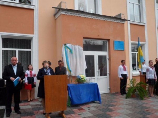 На Волині відкрито меморіальну дошку загиблому учаснику АТО. ФОТО