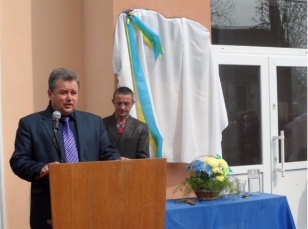 На Волині відкрито меморіальну дошку загиблому учаснику АТО. ФОТО